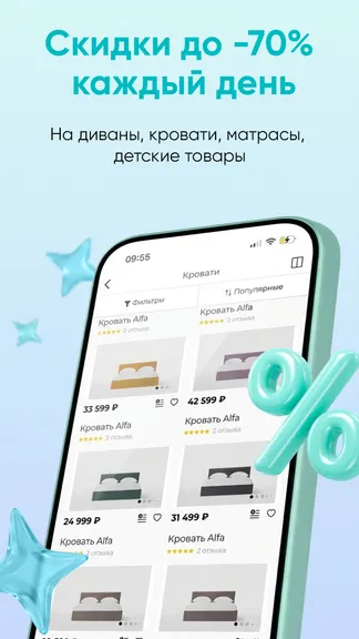 Скриншот 5/5
