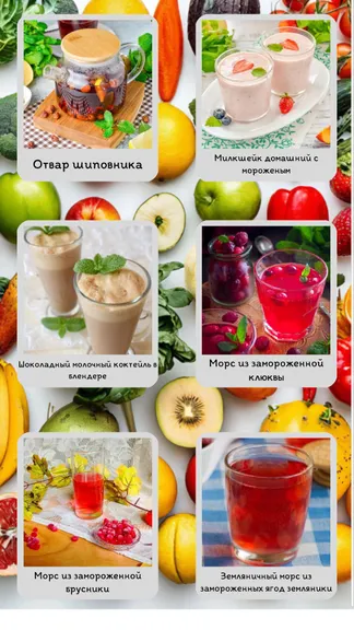 Скриншот 4/8