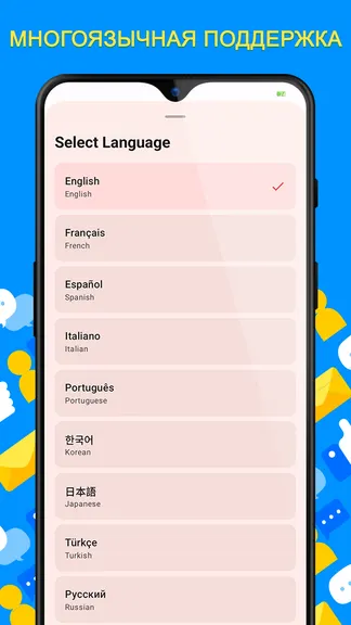 Скриншот 4/4