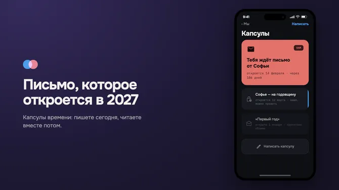 Скриншот 6/8