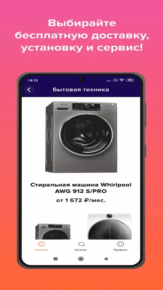 Скриншот 8/8