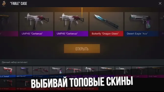 Скриншот 1/3