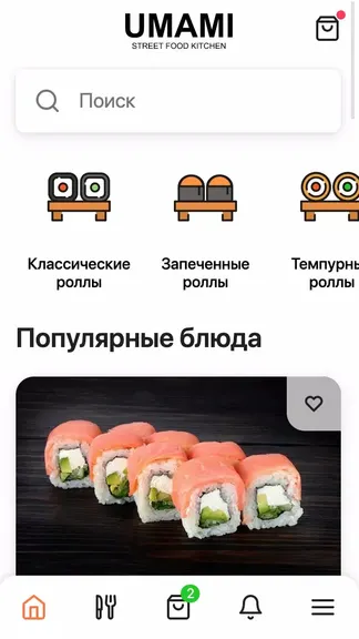 Скриншот 1/3