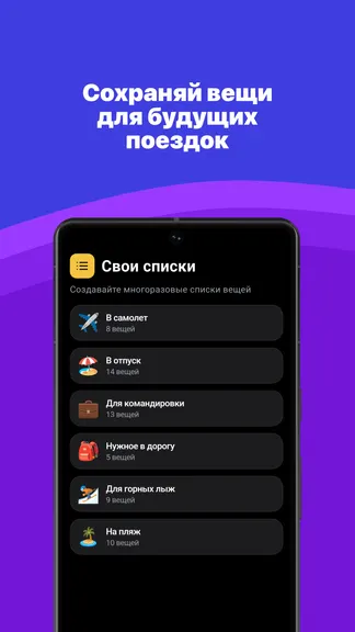 Скриншот 4/8