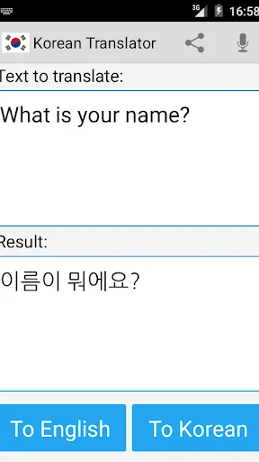 Скриншот 4/4