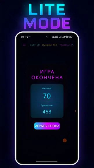 Скриншот 5/5