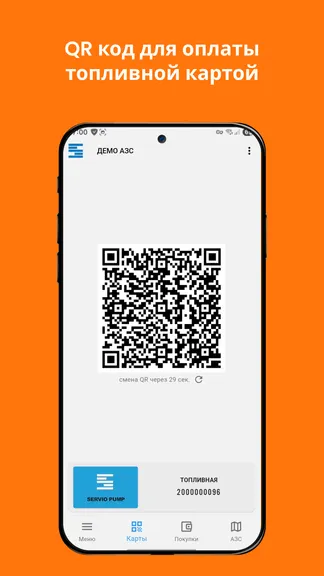 Скриншот 3/7