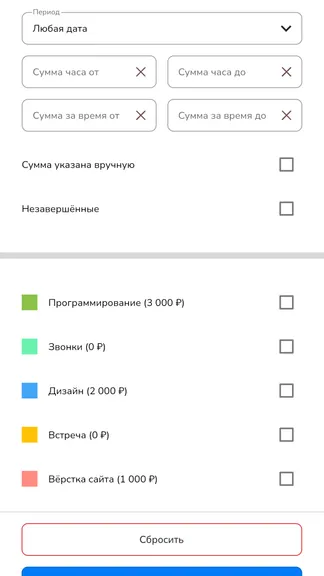 Скриншот 4/7
