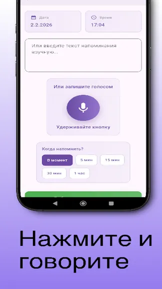 Скриншот 3/4