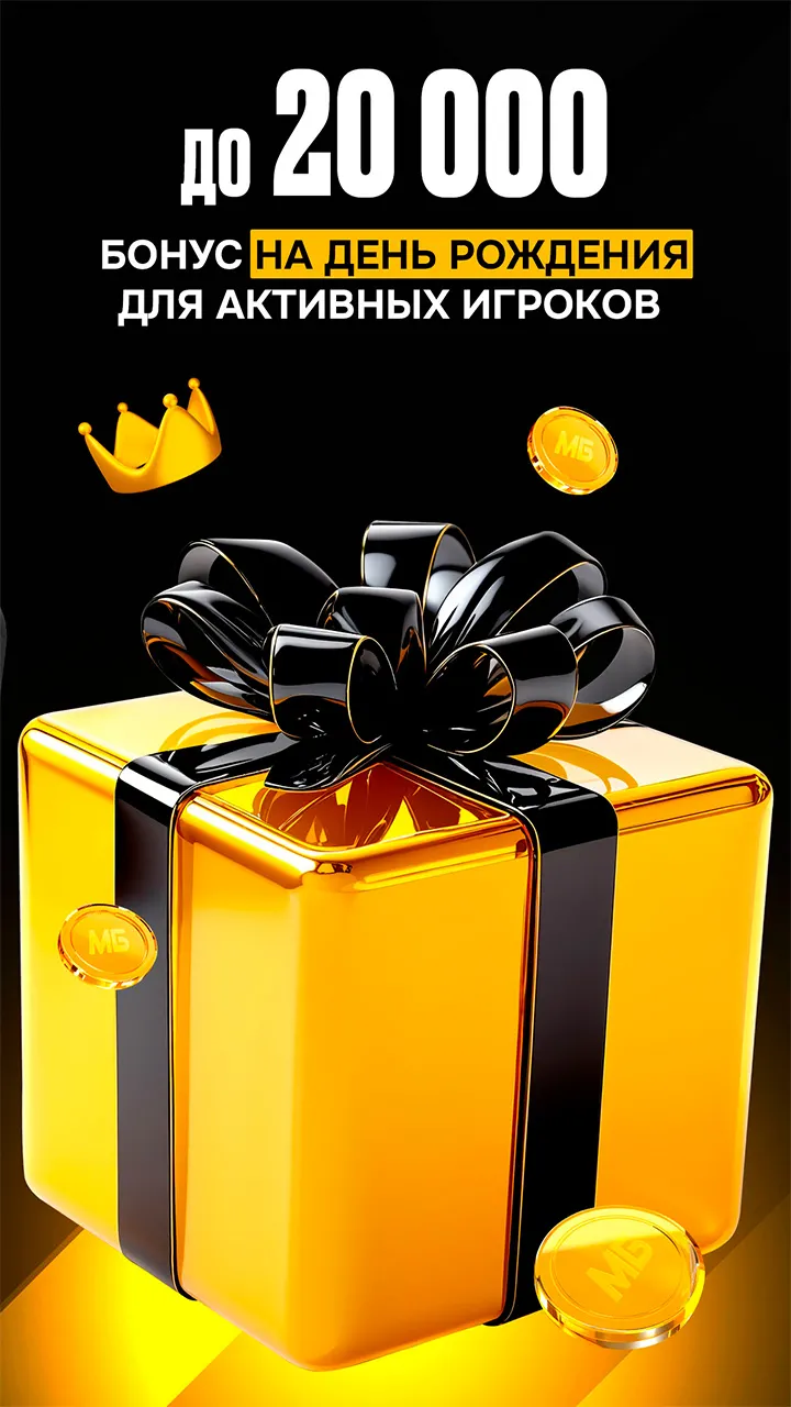 Melbet скачать Android 7