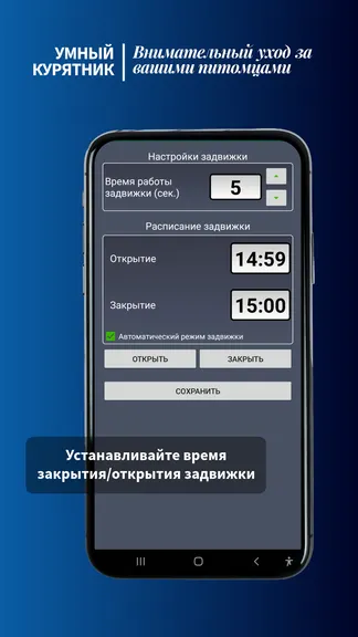 Скриншот 4/8