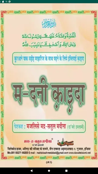 Скриншот 7/9