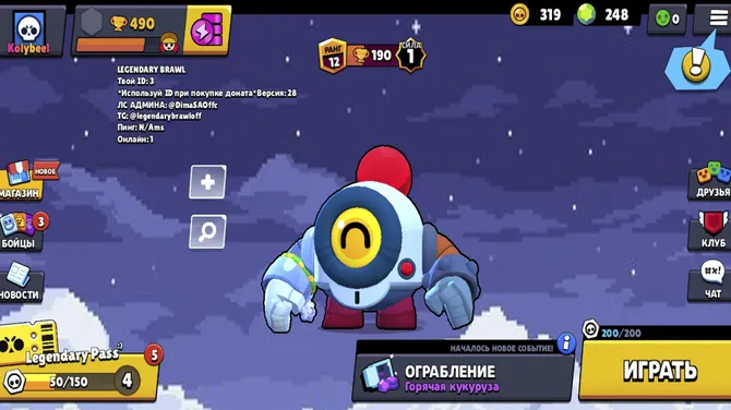 Скриншот 3/3