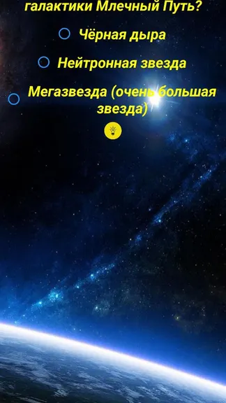 Скриншот 1/1