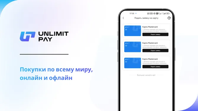Скриншот 4/4