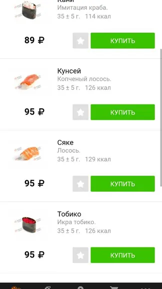 Скриншот 2/6