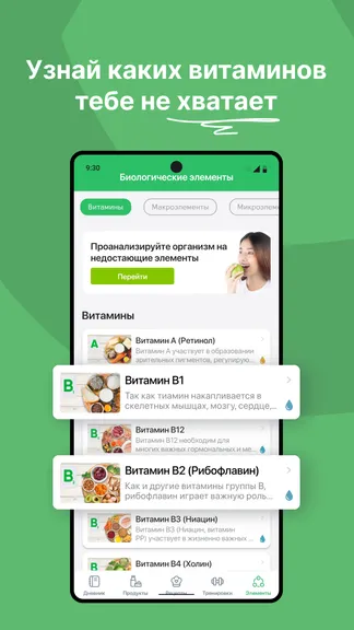 Скриншот 6/10