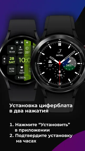 Скриншот 3/4