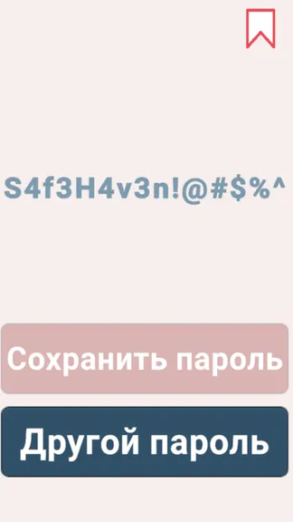 Скриншот 2/3