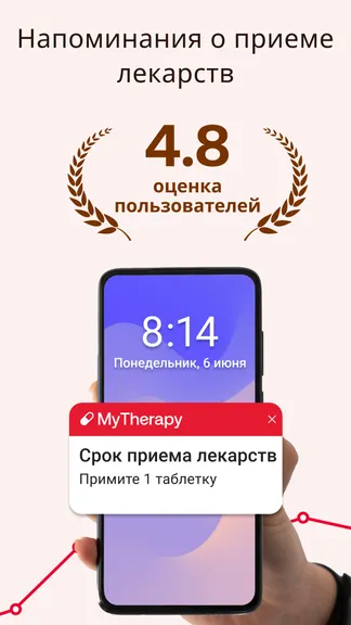 Скриншот 1/8