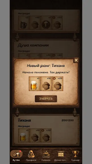 Скриншот 5/7
