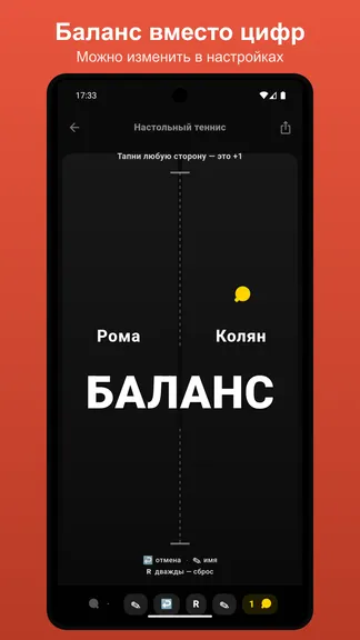 Скриншот 3/8
