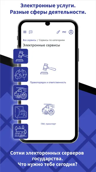 Скриншот 5/9
