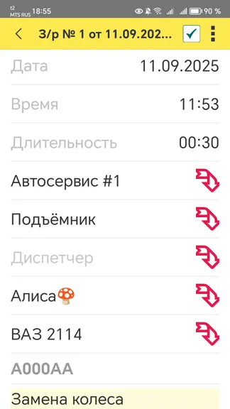 Скриншот 4/10