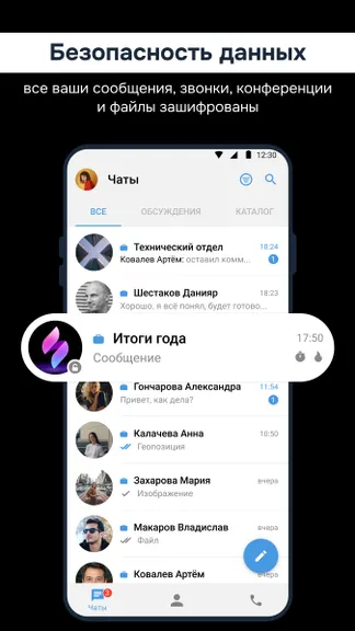 Скриншот 5/5
