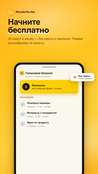 Скриншот 7/7