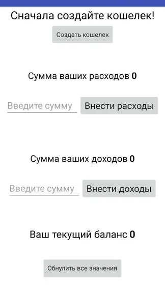 Скриншот 1/3