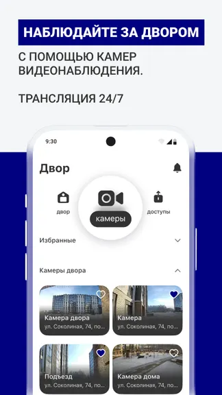 Скриншот 5/8