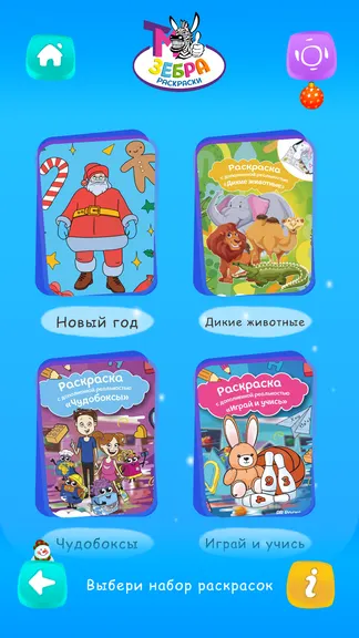 Скриншот 3/5