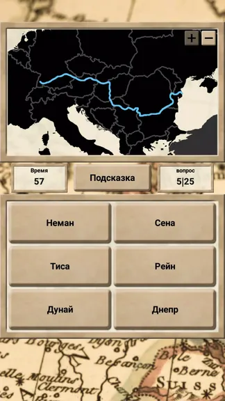 Скриншот 5/5