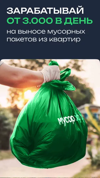 Скриншот 1/6