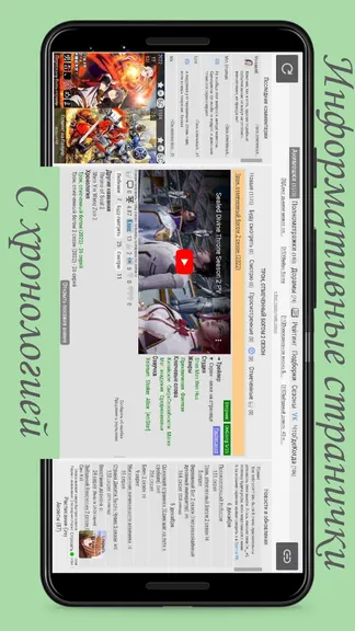 Скриншот 6/10