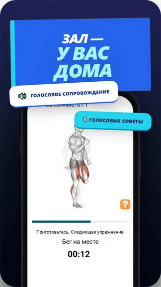 Скриншот 4/7
