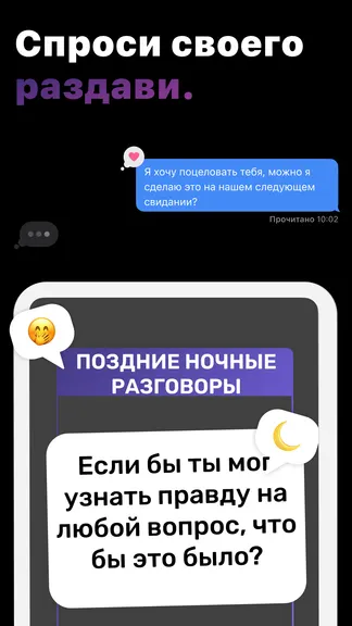 Скриншот 3/6