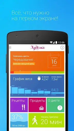 Скриншот 1/3
