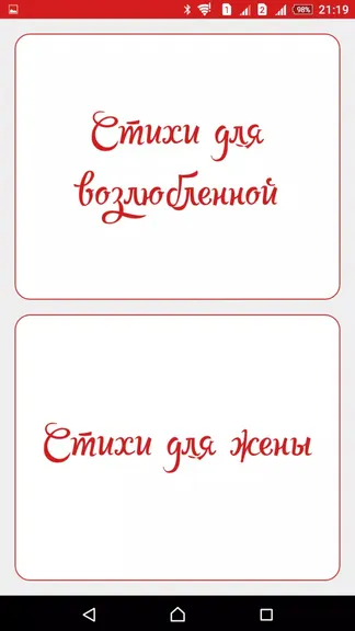 Скриншот 3/5