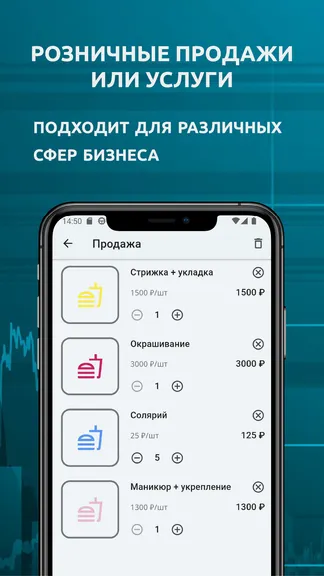 Скриншот 5/6