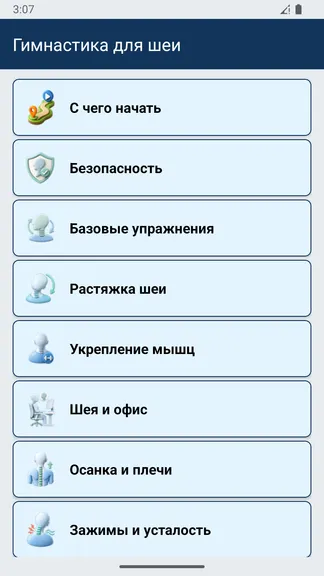 Скриншот 2/6