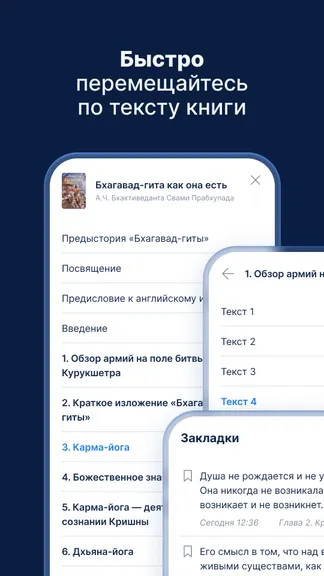 Скриншот 6/7