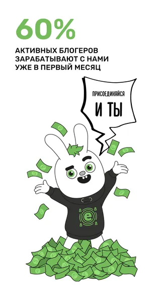 Скриншот 6/6