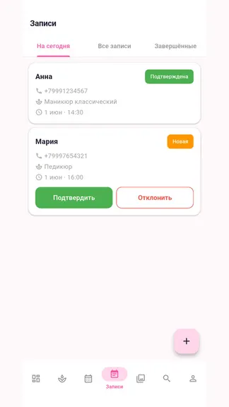 Скриншот 3/7