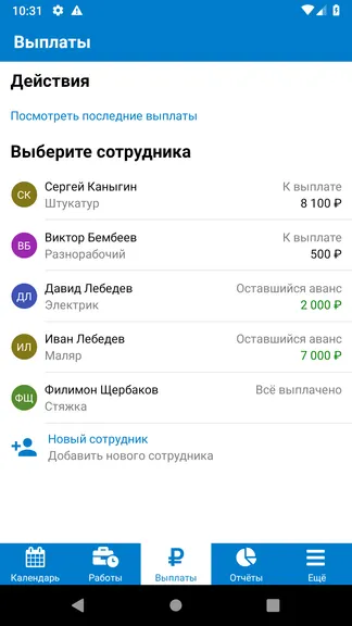 Скриншот 6/8