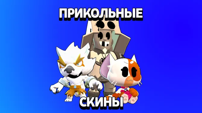 Скриншот 3/3