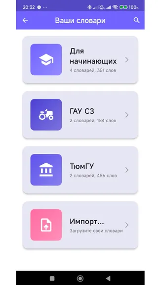 Скриншот 2/5