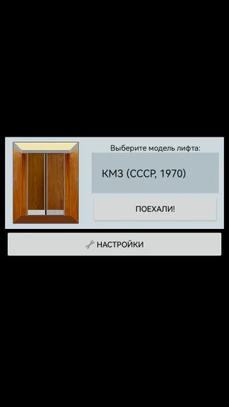 Скриншот 5/5