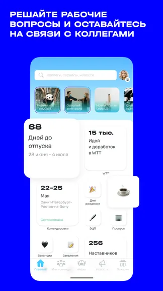 Скриншот 1/7